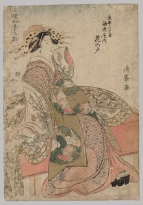 Hananoto of the Ebiya in Kyomach 1-chome, from the series Songs of the Four Seasons in the Pleasure Quarters by Japan, Edo period