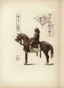 A Samurai Soldier Sitting on His Horse by Japanese School