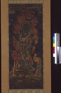 Acala Vidyārāja (Fudō Myōō) And Two Attendants