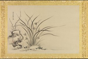 Album of Copies of Chinese Paintings
