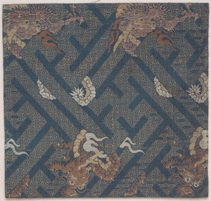 Buddhist Temple Furnishings Fabric, A Cover for a Sutra, Fragment by Japanese School
