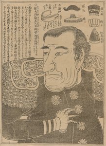 Commodore Perry by Japanese School