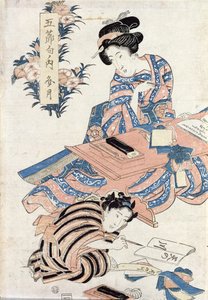 Japanese Girls Learning to Write by Japanese School