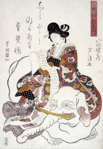 Japanese print: elephant woman, n.d.