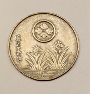 Ladies mirror decorated with irises by Japanese School