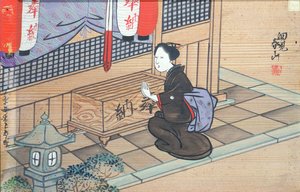 Lady praying in a Shinto temple by Japanese School