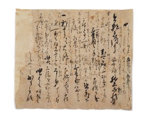 Letter from Tsuda Shōi to Hasegawa Gohee by Japanese School