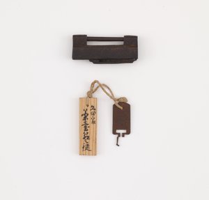 Lock and key for former outer storage box for tea-leaf storage jar by Japanese School