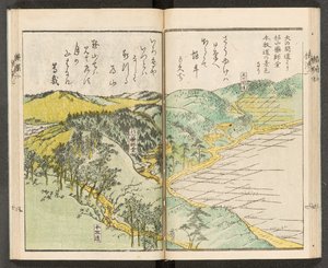 Views of Yokohama by Japanese School
