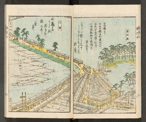 Views of Yokohama by Japanese School