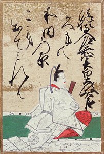 One of a set of playing cards with 100 poets and poems, sold at the Exposition Universelle in Paris in 1867 by Japanese School
