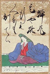 One of a Set of Playing Cards with 100 Poets and Poems, Sold at the Exposition Universelle in Paris by Japanese School