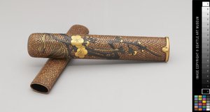 Pipe case