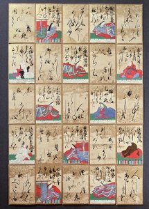 Playing Cards with 100 Poets and Poems, sold at the Exposition Universelle in Paris in 1867