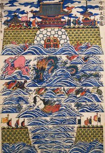 Port with crashing waves, decorative panel by Japanese School