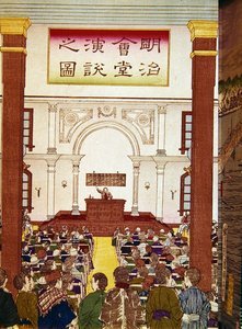 Public Meeting in Tokyo, End Nineteenth Century by Japanese School