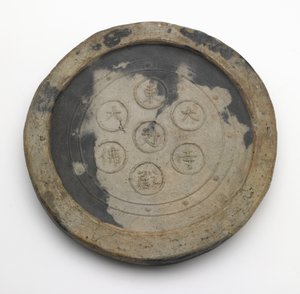 Round eaves-end tile in style of Todaiji, Meiji era