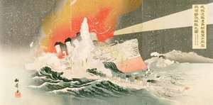 Russian Ship Under Attack, No.23 in an Album Depicting Episodes from the Russo-Japanese War
