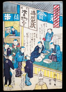 Shops in Edo