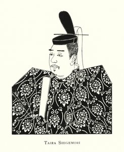 Taira Shigemori by Japanese School