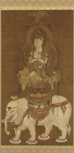 The Bodhisattva - Fugen (Fugen Bosatsu) Heian Period