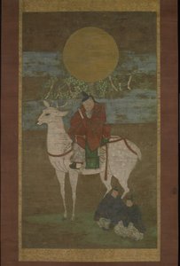 The Departure from Kashima, Late 14th Century by Japanese School