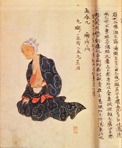 The first surgical treatment of breast cancer performed under general anaesthetic by Seishu Hanaoka in 1804 by Japanese School