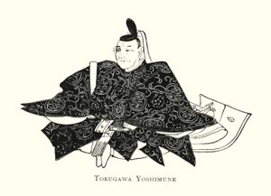 Tokugawa Yoshimune by Japanese School