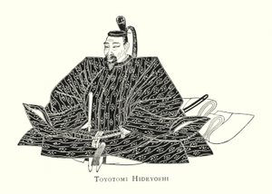 Toyotomi Hideyoshi by Japanese School