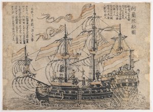 Untitled (Three-Masted Man-o-War Flying)