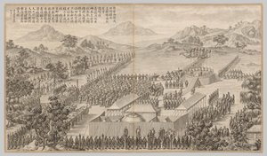 Rewards to Generals and Officers in Quelling the Uigurs..., poem dated 1760