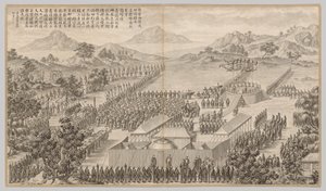 Rewards to Generals and Officers in Quelling the Uigurs: from Battle Scenes of the Quelling of Rebellions in the Western Regions, with Imperial Poems by Jean Damascene Sallusti