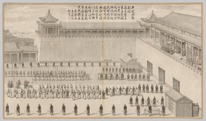 The Presentation of Uigur Captives: from Battle Scenes of the Quelling of Rebellions in the Western Regions, with Imperial Poems