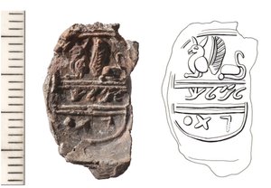 Bulla, c.8th Century BC by Jewish School