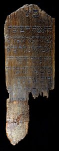 Funerary stele from Hegengeim (Upper Rhine) preserved at the Jewish Museum in Basel, Switzerland. For Braina, wife of Henle (?) Bloch of Hegengeim, buried in 26 Nissan 615 (= 1855) by Jewish School