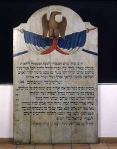 Inscription on Wood: Jewish Prayer in Hebrew for Emperor Napoleon III. 19th Century Alsace by Jewish School