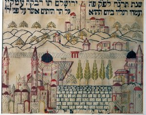 Sampler Indicating the Direction of Prayer to Jerusalem by Jewish School