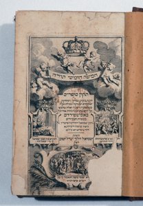 Hebrew Bible by Jewish School