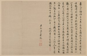Two colophons, in running script, Qing dynasty, 1864