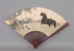 A Vignette of Life on the Frontier by Jiao Bingzhen
