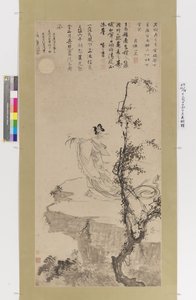 Beautiful Woman Presenting Longevity Or Female Immortal With Day Lilies by Jin Du