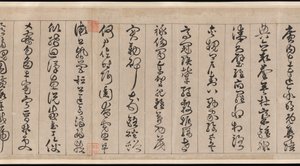 Thousand Character Classic