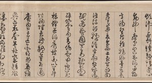 Thousand Character Classic by Jingfeng Zhan