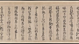 Thousand Character Classic