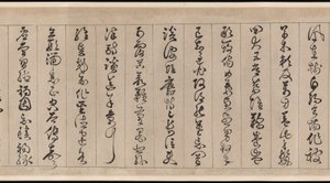 Thousand Character Classic