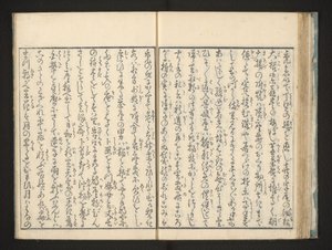 Text by Jippensha Ikku