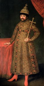 Portrait of Tsar Michael III Fyodorovich