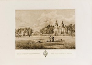 The Vlakhernskoye-Kuzminki estate