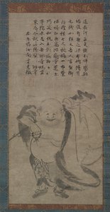 Hotei