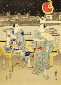 In the Cool of the Evening in the Vicinity of Lord Nabeshima
